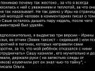 Он погиб от того, что у него во рту взорвалась петарда