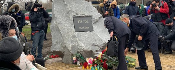 Меморіал відкрили на Дніпровській набережній