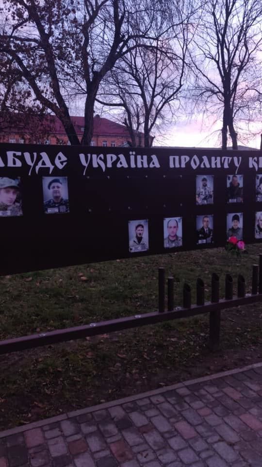 В Умані пошкодили меморіал героям АТО