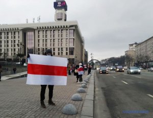 Близько пів сотні активістів у столиці вийшли на підтримку білорусів.  Фото: ukrinform