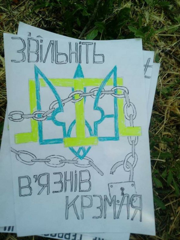Деякі малюнки відверто бісили окупантів. Бунтівний кримчанин малював українську та кримськотатарську символіку, писав вірші українською мовою