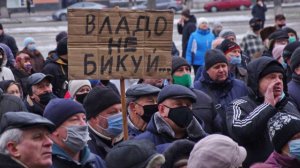 Власти обещают "антикризисный план", а президент Зеленский - "справедливые тарифы"