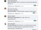 Инфографика правилам для учителей, которые проводят онлайн уроки, вызвала возмущение у пользователей соцсетей