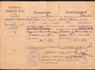 К юбилею Крымского опубликовали его документы