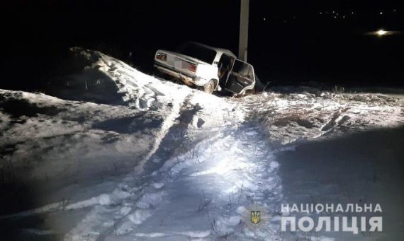 Аварія сталася 17 січня близько 17:00 в смт. Коломак