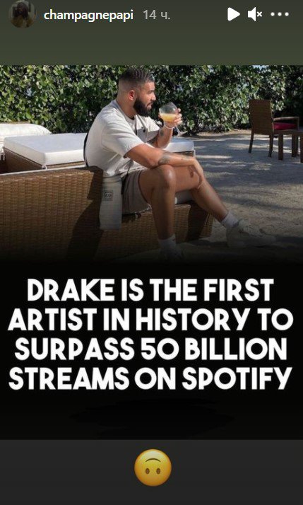 Дрейк набрал 50 млрд прослушиваний на Spotify