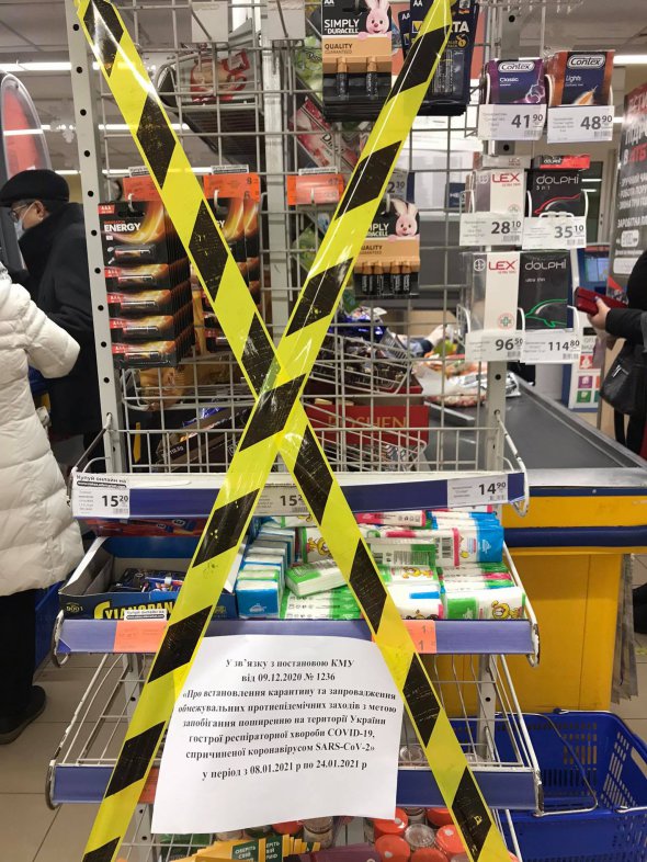 Під час карантину супермаркети не продають батарейки, контрацептиви, серветки тощо