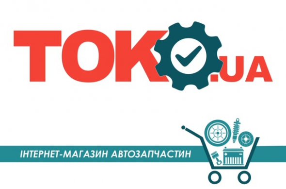 Інтернет-магазин TOKO.UA містить зручний каталог з пошуку автозапчастин