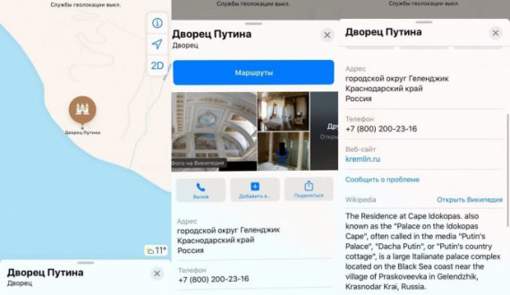 Онлайн-карти почали ідентифікувати маєток Путіна.