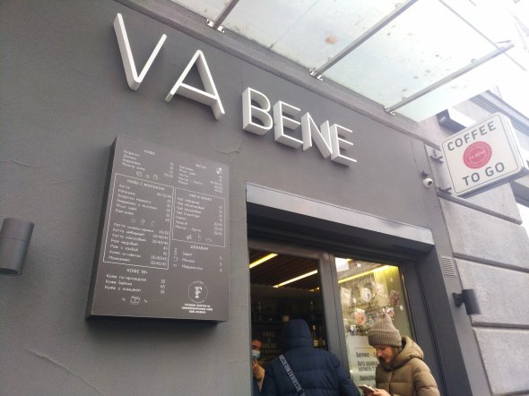В полтавской кафе Va Bene висят информационные стенды на русском языке. С 16 января они должны быть на украинском