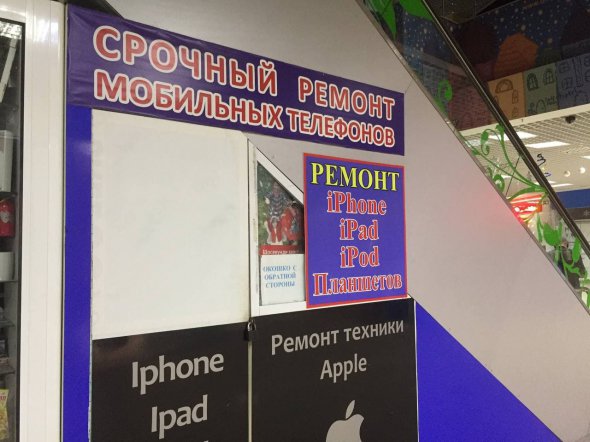 Несмотря на запрет, часть вывесок в торговых центрах остается на русском языке
