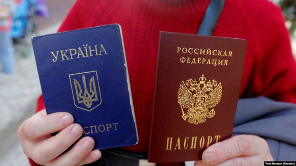 Украина не прописанной процедуры лишения гражданства. С 2014-го года Россия силой заставила крымчан получать аусвайсы.
