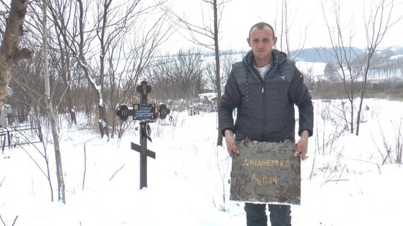 Журналістам чоловік показав могилу, де похований брат. Нині тут стоїть хрест з імеенем справжнього покійного