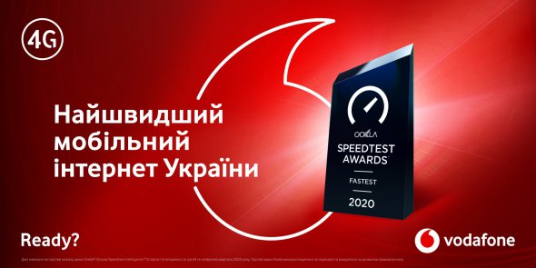Vodafone назвал все факторы, которые влияют на скорость интернета