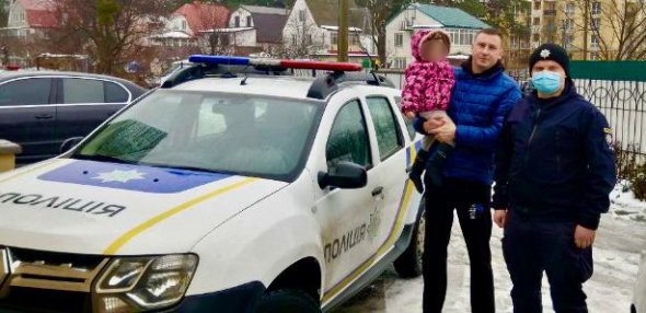 На Київщині поліцейські розшукали батьків 2-річної дівчинки, яка загубилася