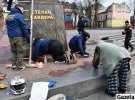 Вночі, 5 лютого пам'ятник Степанові Бандері невідомі облили червоною фарбою