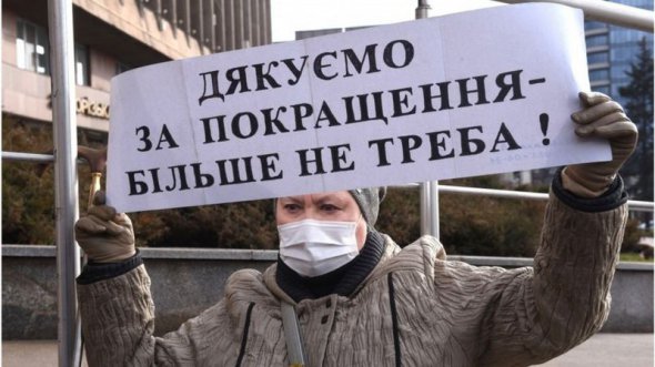 Украинцы жалуются на большую коммуналку за январь