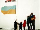 6 лютого 1996-го біля станції "Фарадей" в Антарктиді, поряд з британським, підняли український прапор