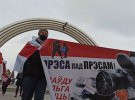 Киевляне вышли поддержать белорусов