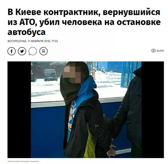 За статтею 62 Конституції України ЗМІ не можуть називати підозрілого винним до рішення суду.