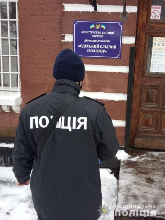 Троє в'язнів Одеського слідчого ізолятора вимагали у школярки гроші