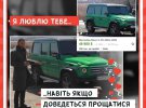 Ко Дню святого Валентина опубликовали смешные открытки