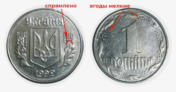 За таку монету пропонують 700-900 грн 