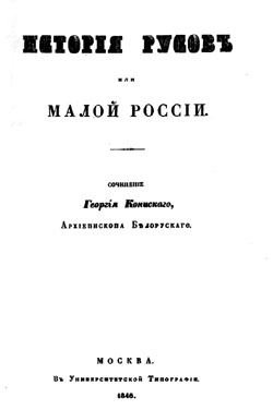 Найважливіші книжки в українській історії