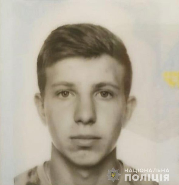 Одесит 17-річний Андрій Єрмоленко   не повернувся з навчання із Чорноморська