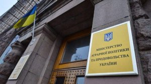 Одним з основних завдань для Міністерства є розробка і впровадження стратегії розвитку аграрного сектору до 2030 року. Фото: Facebook