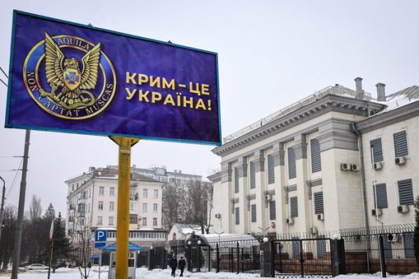 На билборде у посольства РФ в очередной раз напомнили, что Крым - это Украина