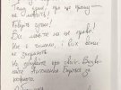 Осужденный на 7 лет тюрьмы проукраинский активист Сергей Стерненко передал письмо из СИЗО