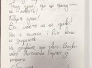 Осужденный на 7 лет тюрьмы проукраинский  активист Сергей Стерненко передал письмо из СИЗО