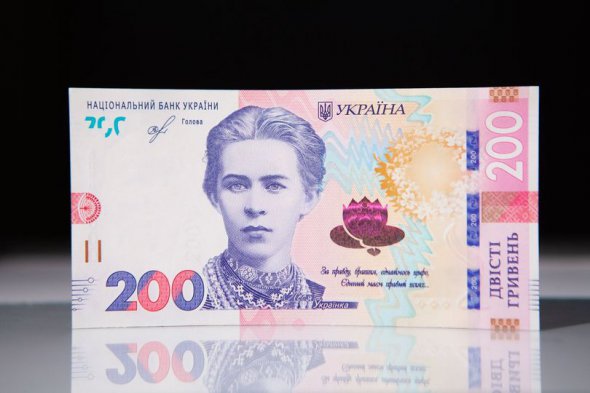 На аверсі банкноти четвертого покоління зображений портрет Лесі Українки.