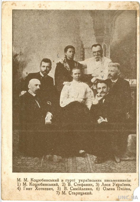 Українські письменники на відкритті пам'ятника Івану Котляревському в Полтаві 1903 року