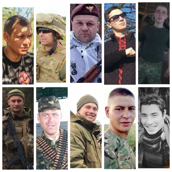 Погибшие на Донбассе в феврале 2021 года