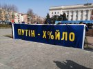 У Херсоні провели акцію до Дня  спротиву окупації Автономної Республіки Крим