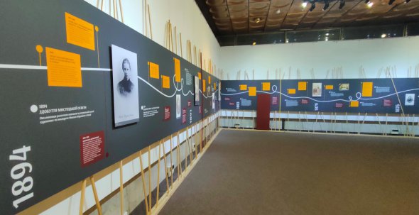 Один із залів проєкту "Леся Українка: 150 імен" в столичному Українському домі - "Лінія життя". Різними кольорами зображені події життєпису Лесі Українки від народження до смерті, що відбувалося в культурі та соціуму та в світовій політиці.