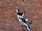 На стене бывшей тюрьмы в городе Рединг на юге Великобритании появилось граффити, которое эксперты приписывают известному художнику Бэнкси