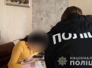 На Одещині    23-річну жінку викрали неподалік дому   46-річний залицяльник разом зі своїм 26-річним знайомим.  "Полонянку" звільнили, зловмисників - затримали