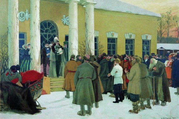 3 марта 1861 года в Российской империи было отменено крепостное право