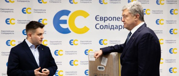 Экс-президент Петр Порошенко передал кислородные концентраторы в Черновицкую больницу №1, где был пожар