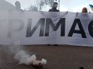 У государственной дачи Зеленского прошел митинг