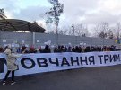 У государственной дачи Зеленского прошел митинг