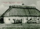 Какой была Кирилловка и ее жители 120 лет назад