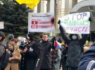 В Киеве во вторник граждане вышли на митинг и требовали изменения Высшего совета правосудия