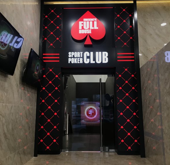 Клуб расположен в подвальном помещении.