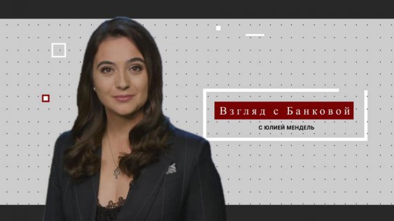 Повідомили, що Юлія Мендель запускає авторське ТВ-шоу