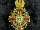 Орден Франца-Йосифа. Австія. Золото, срібло, емаль. Відень, після 1915 року.