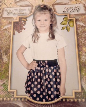 7-річна Марія Борисова із села Щасливе Олешківського району на Херсонщині зникла увечері 7 березня. Тіло знайшли на п’ятий день. Була зґвалтована й задушена